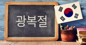 Korean Translator Surat Korean Translation Surat Korean interpreter Surat
